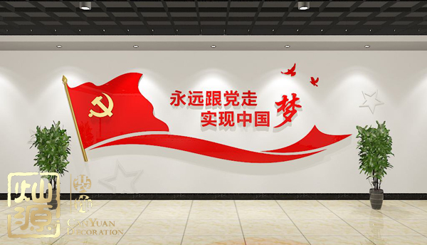 慶祝建黨98周年！燦源裝飾舉行建黨主題辦公室裝修優惠活動