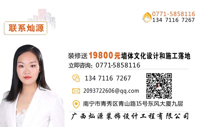 聯系燦源送大禮！
