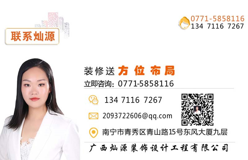 聯系燦源送方位布局！