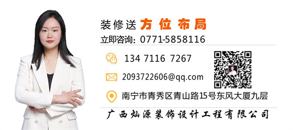 南寧餐廳設計裝修公司—燦源裝飾特色布局