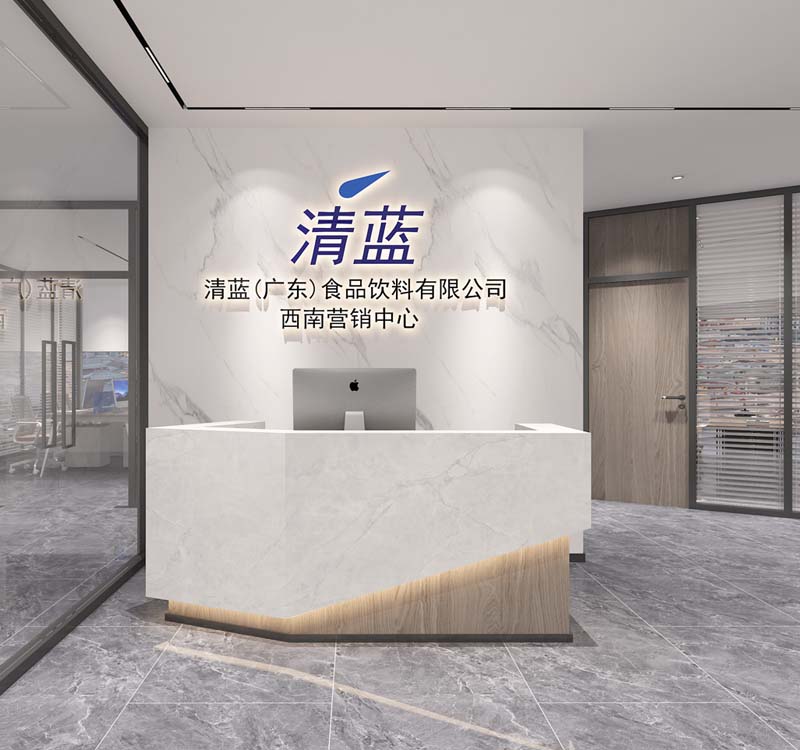 “精省20%成本價，高利用率簡約設計”—清藍食品飲料有限公司辦公室裝修設計案例-燦源裝飾